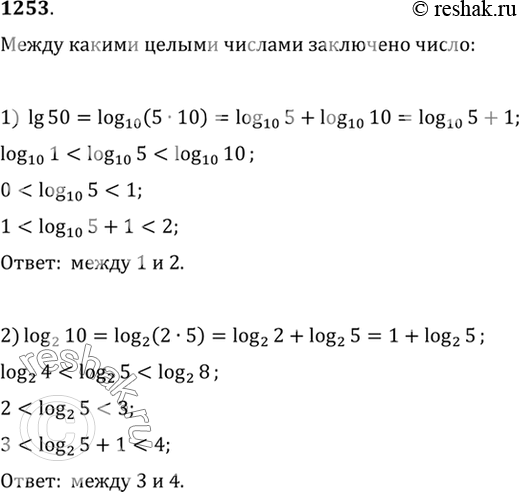 Изображение Упр.1253 ГДЗ Алимов 10-11 класс