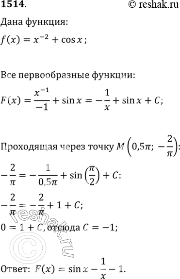 Изображение 1514 Для функции f (х) = х^-2 + cos х найти первообразную, график которой проходит через точку М...