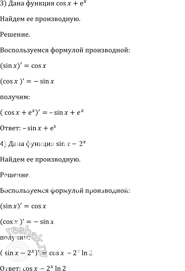 Дополнительное изображение