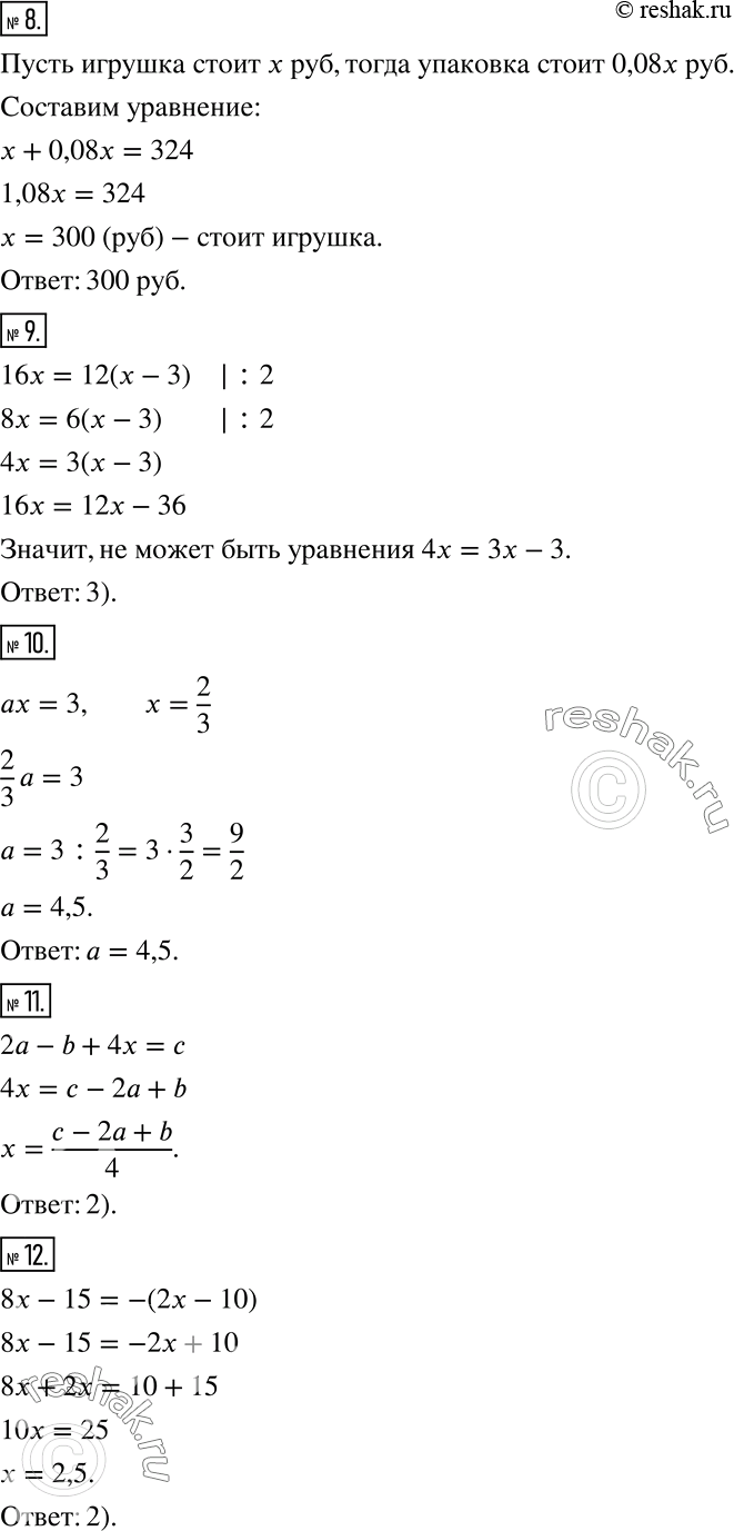 Дополнительное изображение