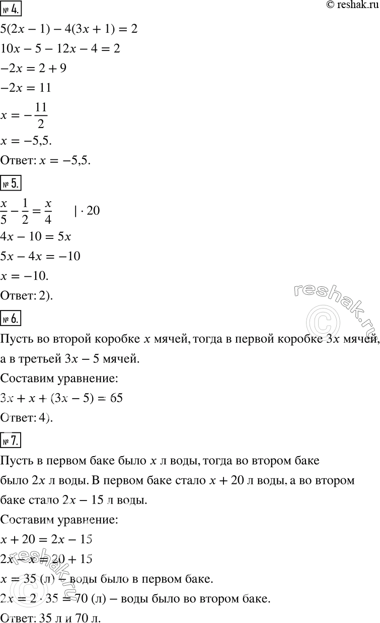 Дополнительное изображение