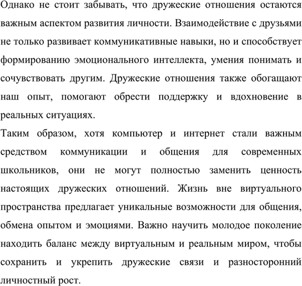Дополнительное изображение