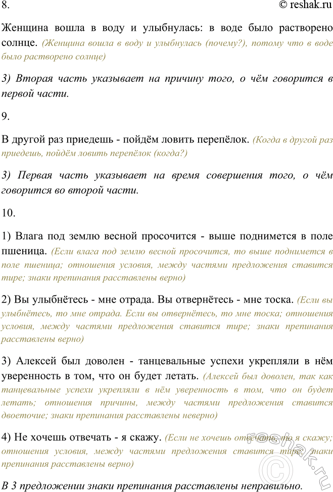 Дополнительное изображение