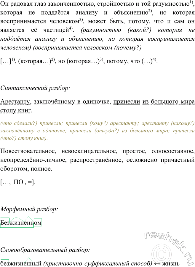 Дополнительное изображение